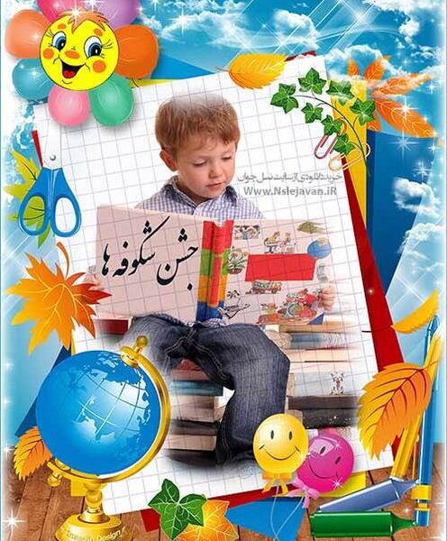 عکس جشن شکوفه ها
