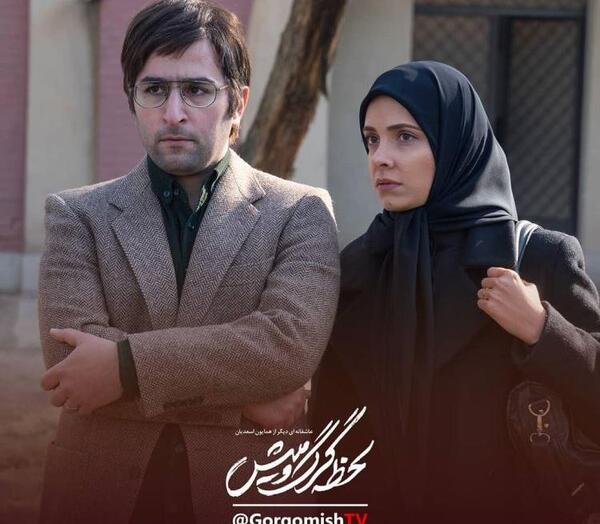 عکس طالب در سریال لحظه گرگ و میش