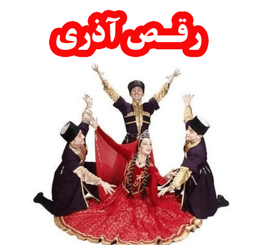 عکس شوهر خاطره اسلام