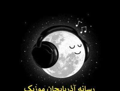 عکس شوهر خاطره اسلام