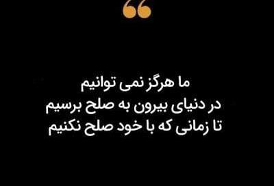 عکس در مورد جنگ