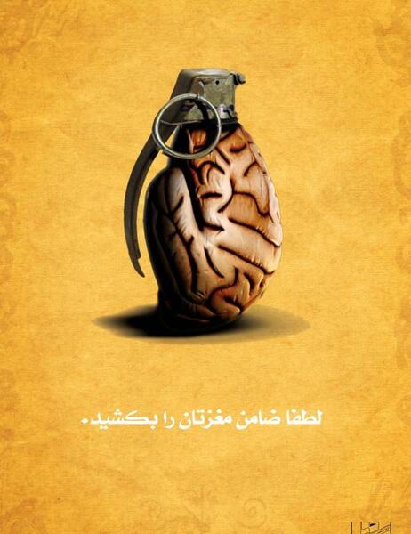 عکس در مورد جنگ