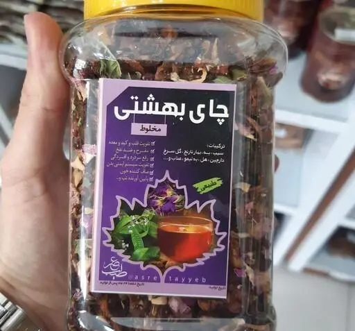 عکس چای بهشت
