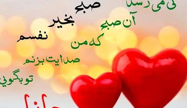 عکس چای بهشت