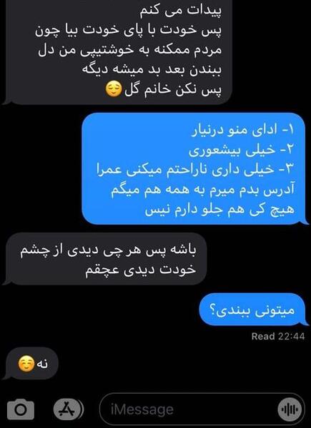 عکس ماشین سگ وحشی