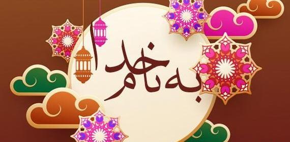 عکس ماشین سگ وحشی