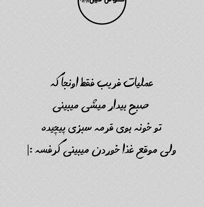 عکس نوشته ضد حال پسرا
