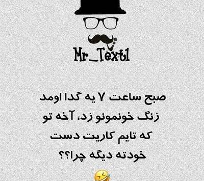 عکس نوشته ضد حال پسرا