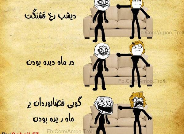 عکس نوشته ضد حال پسرا