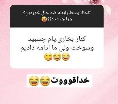 عکس نوشته ضد حال پسرا