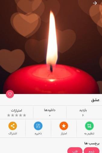 عکس کاغذ دیواری برای گوشی