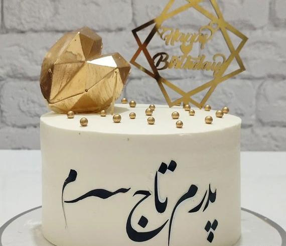 عکس نوشته سلام خاصه امام رضا