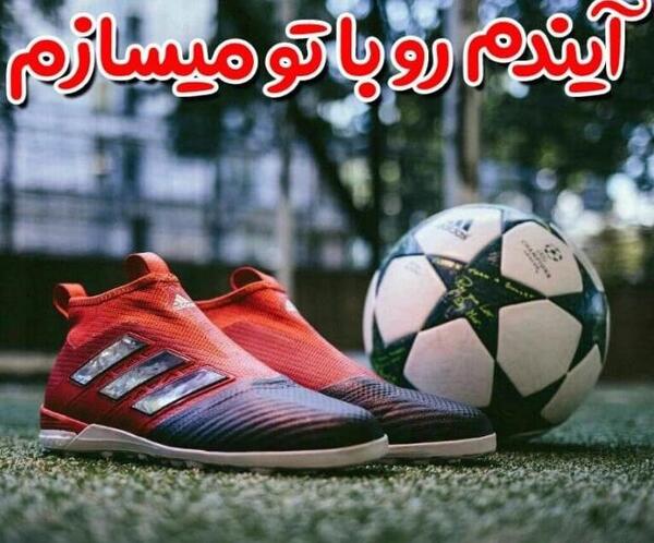عکس نوشته سلام خاصه امام رضا