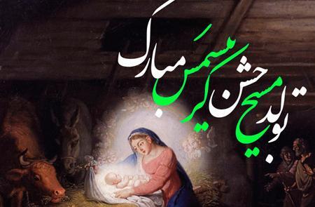 عکس از حضرت عیسی مسیح