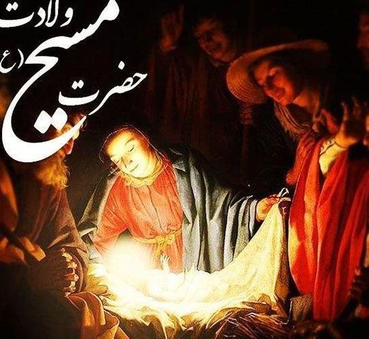 عکس از حضرت عیسی مسیح