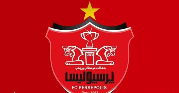 عکس صفحه پرسپولیس