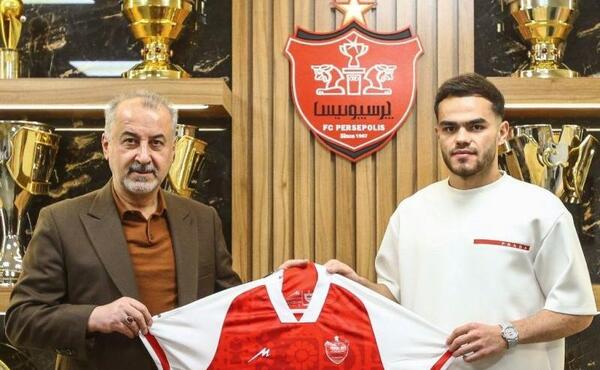 عکس صفحه پرسپولیس