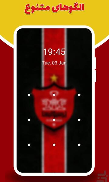 عکس صفحه پرسپولیس