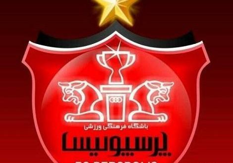 عکس صفحه پرسپولیس