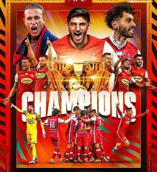 عکس صفحه پرسپولیس