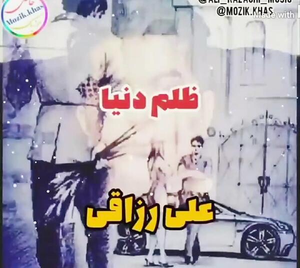 عکس وضعیت واتساپ لری شاد
