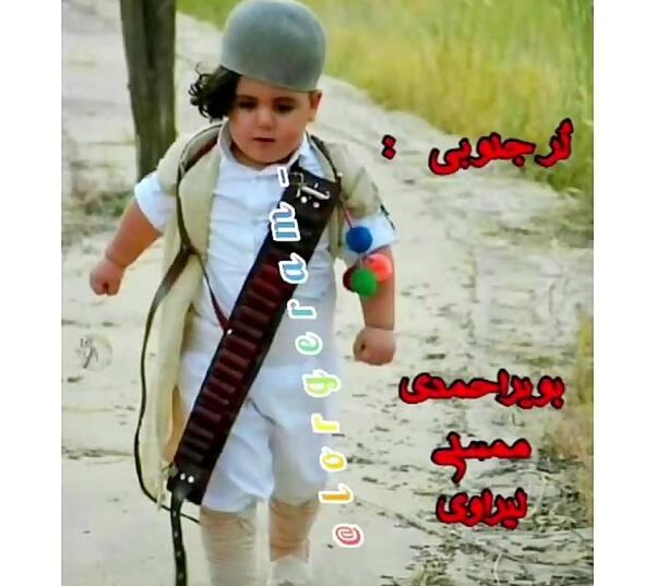 عکس وضعیت واتساپ لری شاد