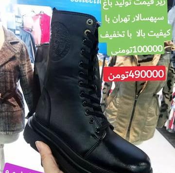 عکس نیم بوت با قیمت