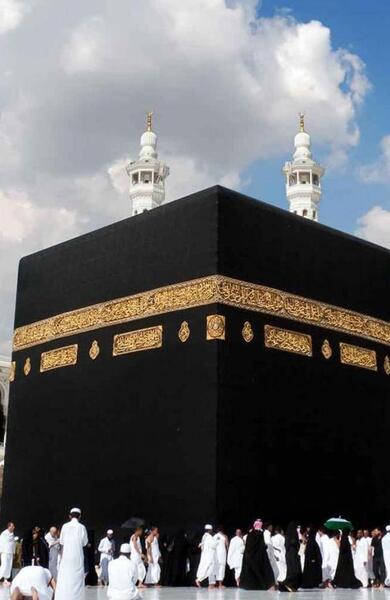 دانلود عکس پروفایل خانه خدا