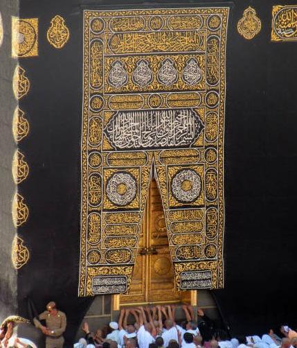 دانلود عکس پروفایل خانه خدا