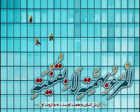 عکس نوشته حدیث های آموزنده