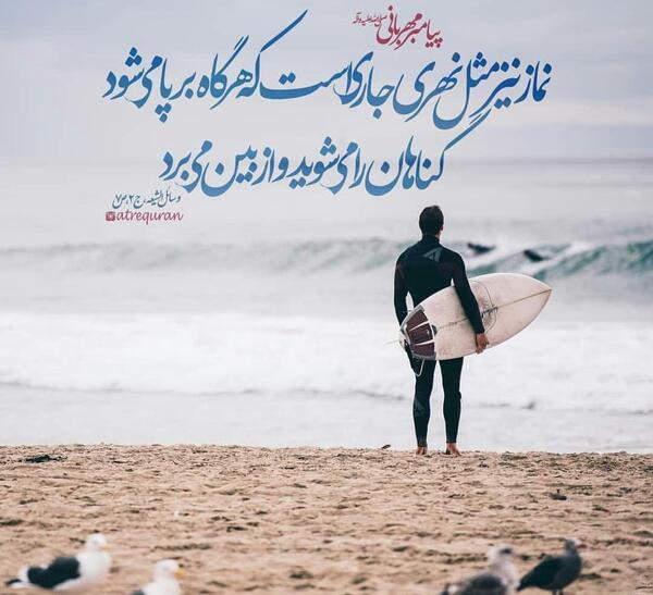عکس نوشته حدیث های آموزنده
