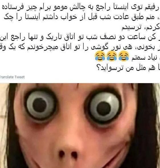 عکس مومو با ممد قلی
