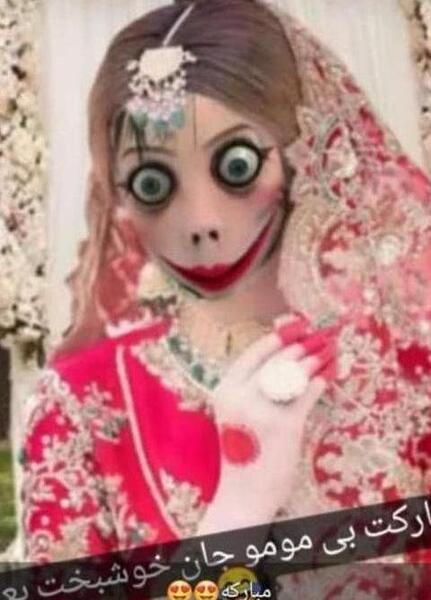 عکس مومو با ممد قلی