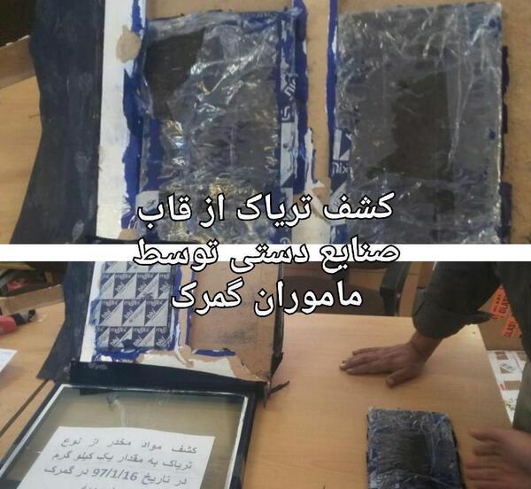 عکس پول تریاک