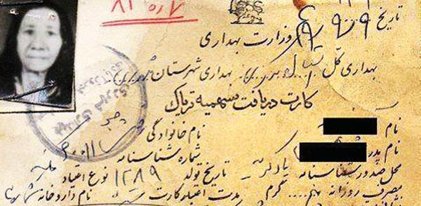 عکس پول تریاک