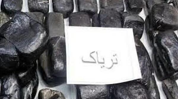 عکس پول تریاک