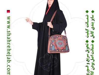 عکس چادر دانشجویی
