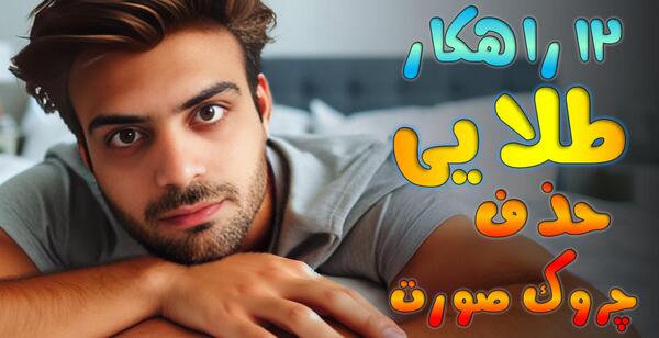 عکس طرح های تاتو ساده و زیبا