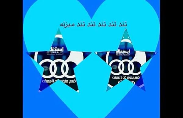 عکس ضربان استقلال