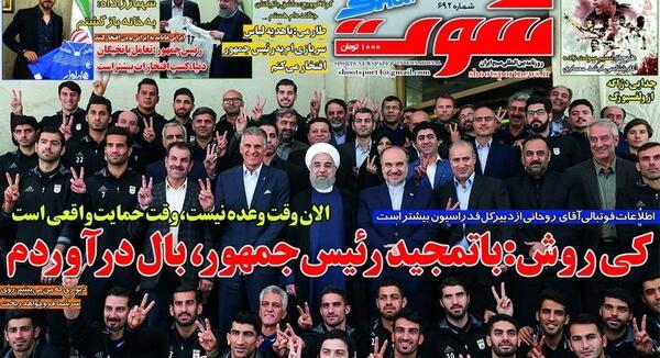 عکس ضربان استقلال