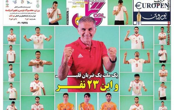 عکس ضربان استقلال