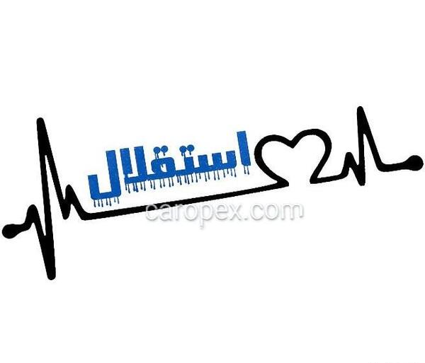 عکس ضربان استقلال