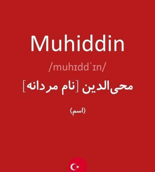 عکس نوشته انگلیسی غلام
