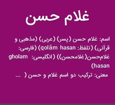 عکس نوشته انگلیسی غلام