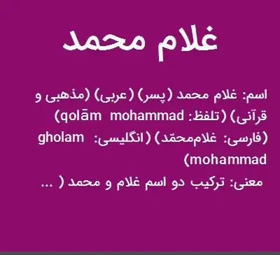 عکس نوشته انگلیسی غلام