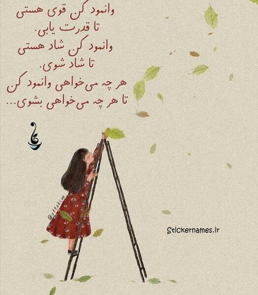 عکس نوشته با نام قدرت