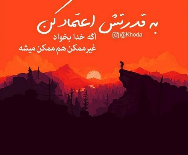 عکس نوشته با نام قدرت