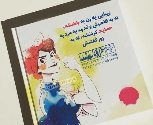 عکس نوشته با نام قدرت