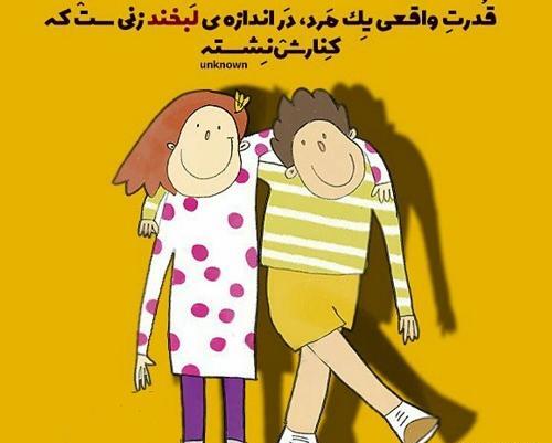 عکس نوشته با نام قدرت