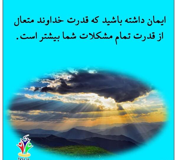 عکس نوشته با نام قدرت